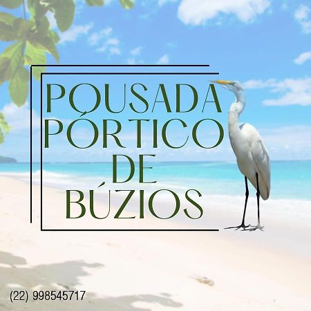Pousada Portico De Buzios エクステリア 写真