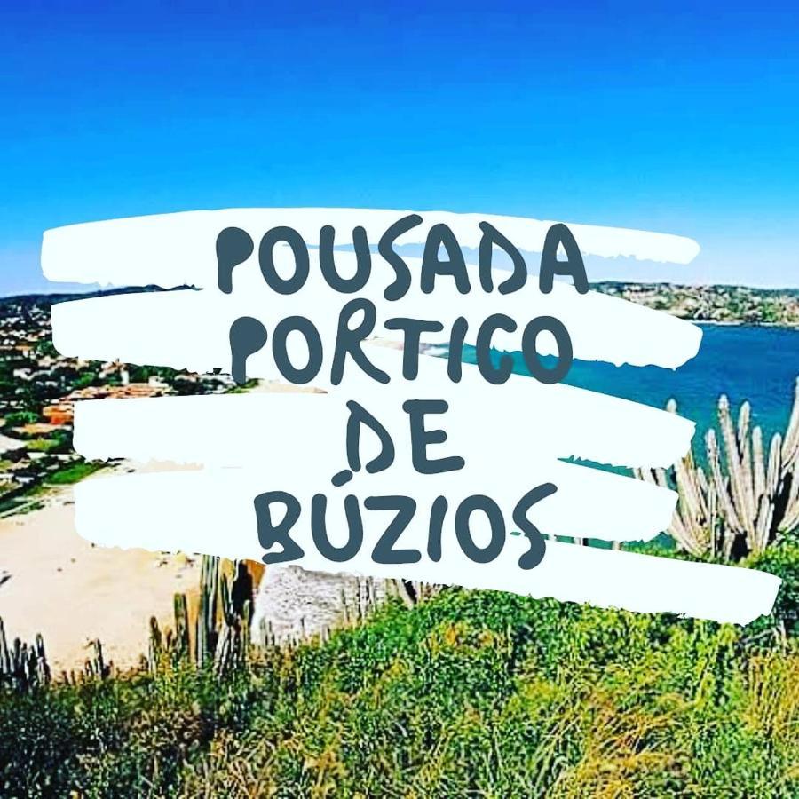 Pousada Portico De Buzios エクステリア 写真